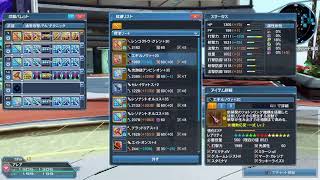 ［PS4］PSO2を楽しく遊ぶ枠