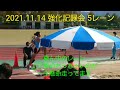 佐々木琉太郎 小2 100m 15秒84、走幅跳 3m79