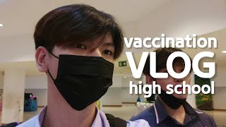 [VLOG] Vaccines for Thai high school student | มาฉีดวัคซีนเข็มแรกที่โรงเรียนกัน