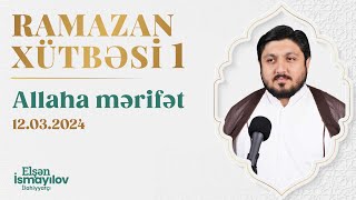 Allaha Mərifət 1: Niyə Mərifətli Ola Bilmirik? - Elşən İsmayılov | Ramazan Xütbəsi #1 (12.03.2024)