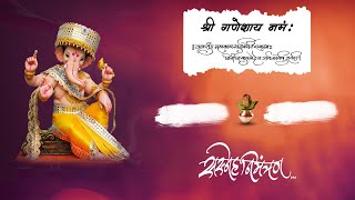 Marathi Wedding Invitation blank Template | Wedding Invitation Video | #6