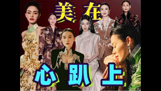 本土香奈儿？新中式天花板？M essential品牌解读，中国设计——很美