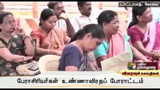 Association of university teachers stage protest in Coimbatore