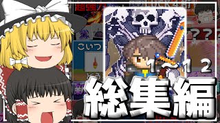 【Re:END】2023年のリエンド動画すべてを一気見！【総集編】【リエンド】