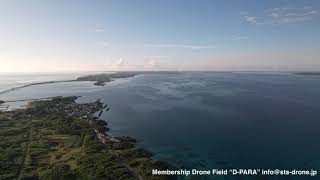 【D-PARA宮古島】宮古島から池間大橋縦断して池間島をグルっと空撮 by DJI AIR2S