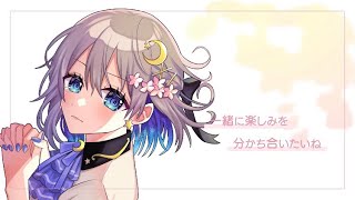 【歌ってみた】推し変なんて許さない！/ 可憐なアイボリー 【HoneyWorks】