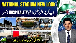 New look of National Stadium Karachi - New four-story building - Score - Yahya Hussaini - Geo Super