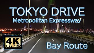 【4K】TOKYO DRIVE Metropolitan Expressway Bay route. Kawasaki Yokohama