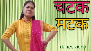 Chatak Matak Dance Video | #sapnachaudhary #renukapanwar #chatakmatak #dance  #haryanvisong