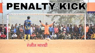 Penalty Kick || Kingfisher Potka 🆚 AC Black || Netaji Football Cup Kharsawan, Jharkhand 2023