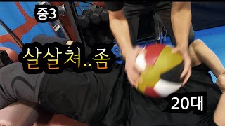 바디 팡팡 찰지게 치네.  중3은 3년차 vs 20대 9개월 라이트 복싱 스파링