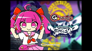 【G-stage小倉店】配信【GITADORA DrumMania】