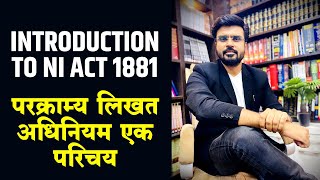 introduction to NI Act 1881/ परक्राम्य लिखत अधिनियम एक परिचय