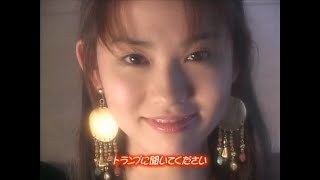 『うれし、恥ずかし、大ジャンプ！』  市川由衣　YUI ICHIKAWA