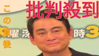 野口健氏、玉川徹氏を「救いようもない馬鹿者」「なんたる浅はかな愚かなコメント」と痛烈批判