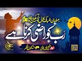 New Ramzan Nasheed 2022 - Bahar E Ramzan - Hassan Anzar - Nasheed Club - Peace Studio