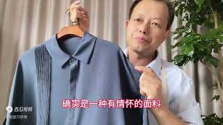 重磅真丝就不适合做夏天的衣服吗？买桑蚕丝之前别神化桑蚕丝材质