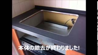 安八郡輪之内町ビルトインガスコンロ取替工事