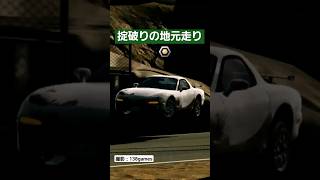 掟破りの地元走り #cpm #carparking #carparkingmultiplayer #shorts #short #頭文字d #initiald #いろは坂 #drift #rx7