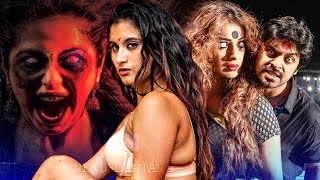 Tulasi Dalam New Thriller Hit South Horror Movie In Hindi Dubbed | Hindi Horror Movies