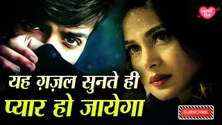 Hindi Sad Song 2021- | ek baar muskura do | Rais Anis Sabri जिसने भी सुनी वो रोने लगा -
