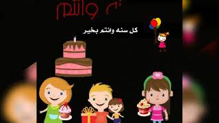 اجه العيد يعني اجت العيديه حضروا  نفسكم هههه ♥