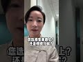 每一年的财富洗牌机遇 如何把握？ 新加坡 新加坡留学 新加坡pr 新加坡ep uwc ib 理财 保险 投资 教育