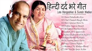 Lata Mangeshkar & Suresh Wadkar Super Hits | Bollywood 90's Hit Songs | Evergreen Hindi Old Songs