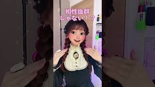 ロリィタさんは使ってみて！TikTokでバズり中のこのエフェクトがロリータファッションと相性抜群