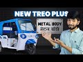 New Mahindra Treo Plus with Metal body 🤯Electric Auto Rickshaw full review