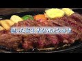 琉球酒香伝説×megaドン・キホーテ宜野湾店