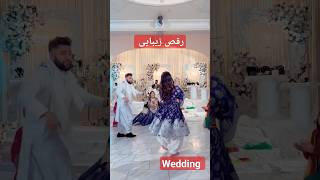 Amazing 😍 Afghan Wedding 💍 Dance