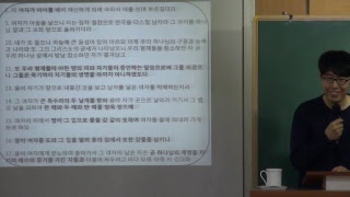 2017.10.24. 복음가득한교회 초등부예배