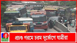 ঢাকা-আরিচা মহাসড়কের বিভিন্ন পয়েন্টে তীব্র যানজট