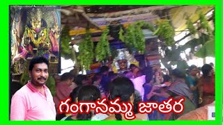@PVR_TV || గంగనమ్మ జాతర || Ganganamma jatara live videos || PVR TV special videos