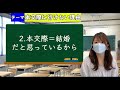 【婚活】仮交際にはいけるのに何度デートしても本交際に進めない男性へ【結婚相談所】