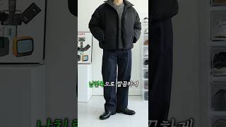 🥶돈 하나도 안 아까운 겨울 패딩 추천