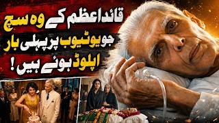 The Tragic Life of Muhammad Ali Jinnah | Secrets, Family Drama & Pakistan’s Forgotten History