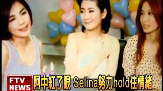 秀30萬婚紗 Selina甜美入鏡－民視新聞