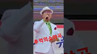 가수 허영복 \