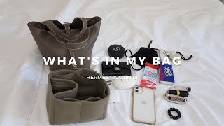 WHAT’S IN MY BAG | 我的包包里装些什么？| 爱马仕菜篮子18 | JUSXAUSE