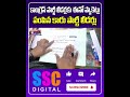 brs leaders sending eno packets to congress leaders sscdigital balannamuchatlu