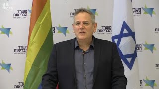 הפרוגרסיבים הולכים להחריב את מערכת הבריאות עם אמנת הבריאות הבינלאומית!