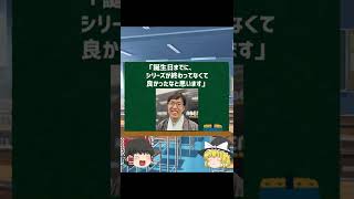 パパ勝ったよ！広瀬章人八段  藤井聡太竜王から2勝目挙げる【ゆっくり解説】【2ch面白いスレ】#shorts