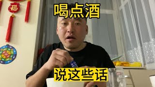 都说草莓卖的贵，小龙揭秘水果贩子不为人知的秘密，喝点酒真敢说