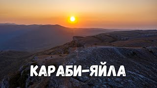 Самое таинственное место Крыма! Плато Караби-Яйла с высоты, Алушта, Генеральское