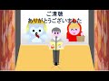 子の看護休暇中は賃金の支払が義務がないのか？何のための制度？育児介護休業法で不利益取扱いはできない、ノーワークノーペイの原則