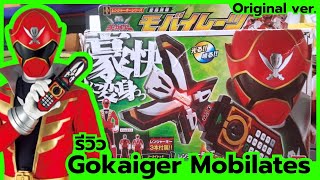 [รีวิว] Gokaiger Mobilates (ver.2011) | โทรศัพท์แปลงร่าง ขบวนการโจรสลัด โกไคเจอร์ |