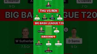 THU vs REN Dream11 Team,  THU vs REN Dream11 Team Prediction, Sydney Thunder vs Melbourne Renegades