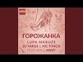 Gorozhanka (VIP Gorozhanin Jungle Mix)